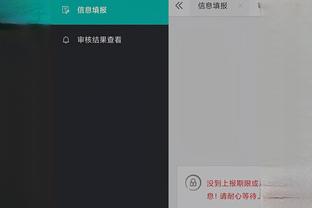 金宝搏官网下载app手机端截图2